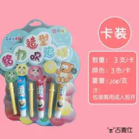 (Рекомендуется в бутике) Три карты установлены [20 г на один]