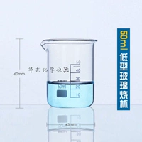 50ml