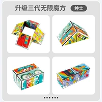 Вариационный неограниченный кубик Рубика