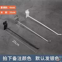 Длиной 4 мм длиной 25 см (10 установка)