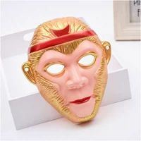 Sun Wukong Mask