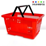 Портативная пластиковая вместительная и большая корзина, круглосуточный магазин, увеличенная толщина