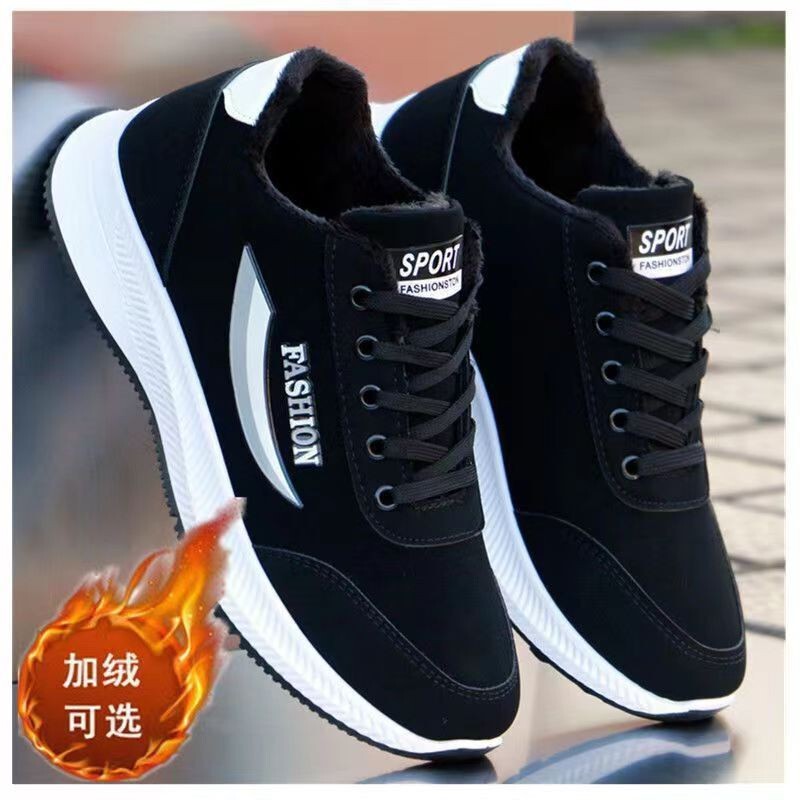 Men's Sneakers, Men's Shoes, Men's Footwear, 2026 New Winter Air-Cushion Shock-Absorbing Sneakers, Non-Slip for Work Men's Sneakers, Men's Shoes, Men's Footwear, 2026 New Winter Air-Cushion Shock-Absorbing Sneakers, Non-Slip for Work