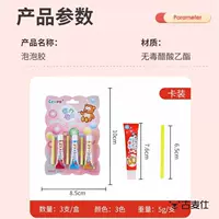 Безопасно и не -токсично*нелегко разбить 3 породковые карты [5 г на ветвь]