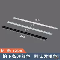 Алюминиевый впадины длиной 120 см не включает крючки