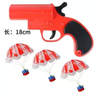 Ракетница [доставлено 3 десанта]