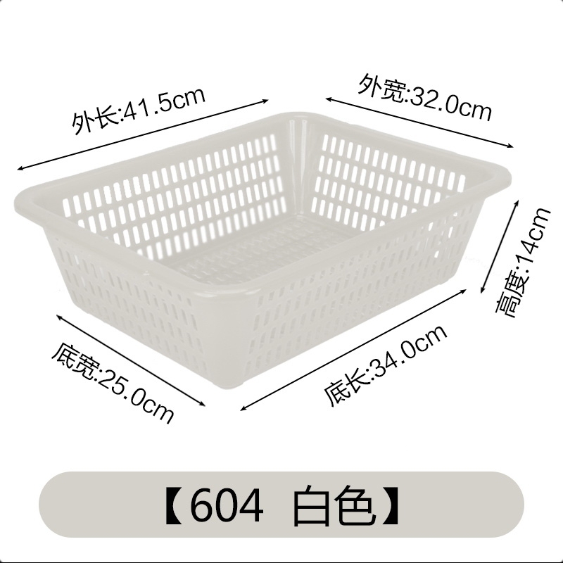 Rectangular Colander, Large Plastic Thickened Draining Basket for Washing Vegetables, White Kitchen Basket with Perforated Design