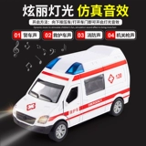 Скорая помощь, металлическая полицейская машина, игрушка, транспорт, модель автомобиля со светомузыкой для мальчиков