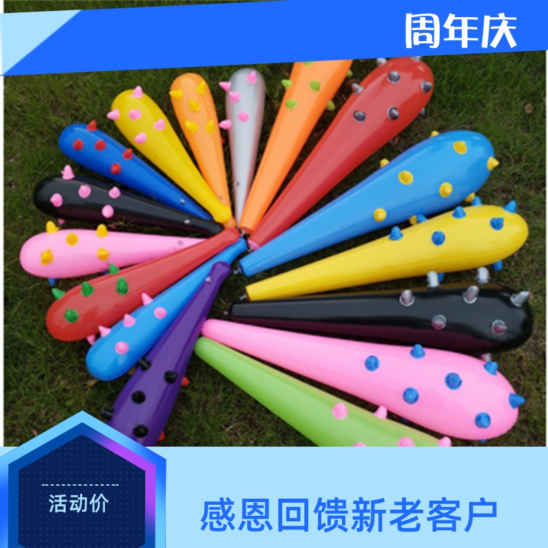 Ancient Msee Size 85 cm Inflatable Wolf Tooth Stick Toy Dance Competition Event Props Inflatable Hammer Child-Taobao