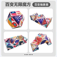 Сотня трансформатора Рубика Куб-Абстракт