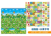 Животное царство+фруктовые буквы-A11