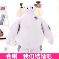 Дабай поет нас, чтобы выйти замуж