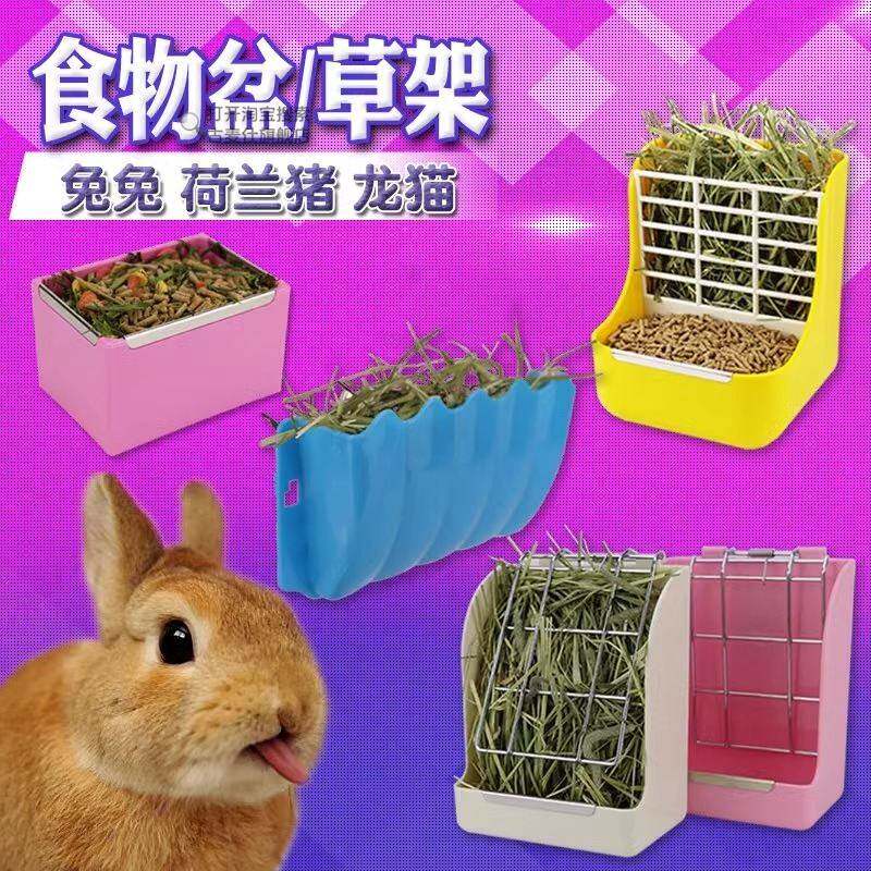 🎁 A must-have for pet owners! rabbit food bowl, rabbit chinchilla food ...