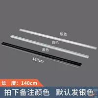 Алюминиевый впадина длиной 140 см не включает крючки