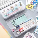 Прозрачный матовый пенал, свежие канцтовары, пластиковая коробка для хранения для школьников