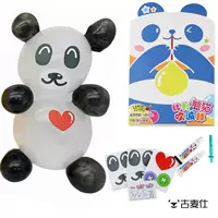 Безопасно и не -токсично*Нелегко сломать черно -белую панду для отправки наклеек [10G]