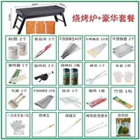 Cooler+Package Three+пакет хранения