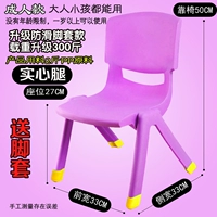 27 см в высоте 300 кот (получите красную ногу красную