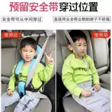 Детское простое портативное кресло, универсальная подушка для мальчиков, 3 лет, 12 лет