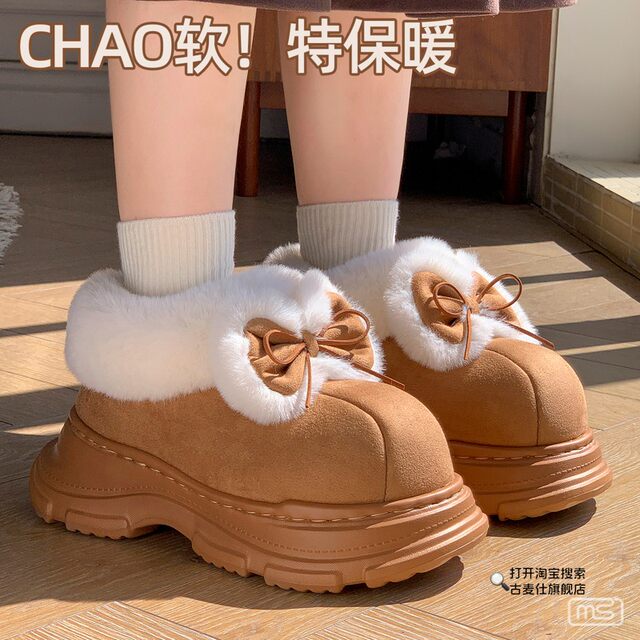 2026 new style bow cotton tow high-top warm plush comfortable and shit-feeling outer wear at home