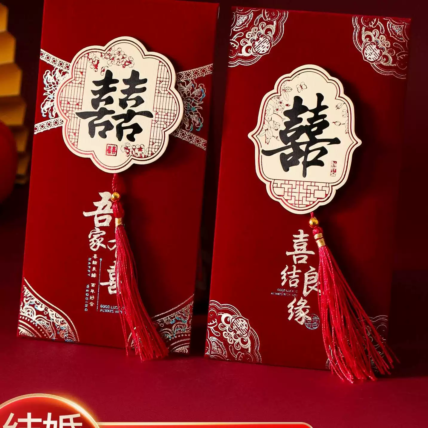 2025新款寿字红包封生日快乐金葱利是封结婚回礼设计