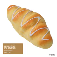 [奶油面包]