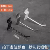 4 мм толщиной 10 см в длину (10 установка)