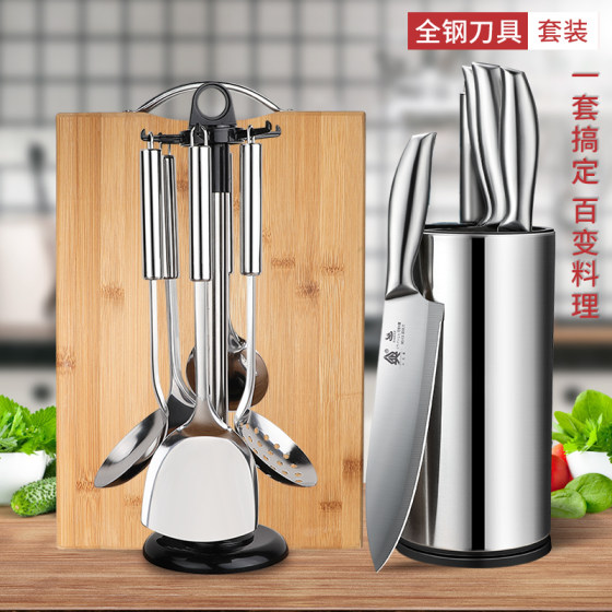 阳江刀具套装厨房家用菜刀菜板二合一厨具全套斩骨刀切肉厨刀组合