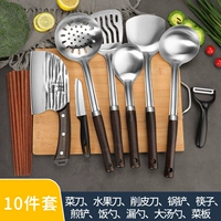 10 -peece набор кухонных ножей [роскошный набор]