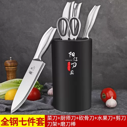 Янццзян Quangang Стальная кухня кухня из нержавеющей стали кухонная кухня кухня кухня кухня ломтик срезанный мясо срезанный костный шкаф два -в