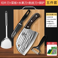 Коляска овощи и режущие доски 5 -цельные набор [общежитие]