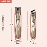 Девушка розовый большой нож для ногтей+толпящий нож для ножом [немецкий Seiko+два лезвия]