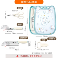 Антибактериальная разделочная доска для хранения, набор из пяти предметов-A [бесплатный чехол для ножа] 80% пользователей выбирают