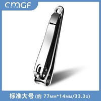 Стандартный нож для ногтей