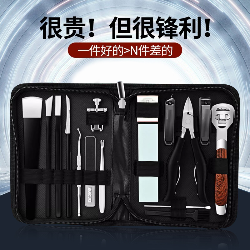 Pedicure Tool Set for Professional Foot Care Technicians, Including Three Yangzhou Knives, Nail Clippers, and Special Tools for Ingrown Toenails Pedicure Tool Set for Professional Foot Care Technicians, Including Three Yangzhou Knives, Nail Clippers, and Special Tools for Ingrown Toenails