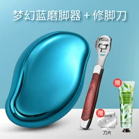 [SET] Fantasy Blue+Black Foot Sword [применимо к твердой и треснувшей коже]