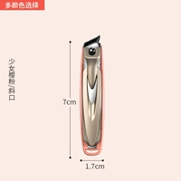 Девушки розовый нож для ножом [немецкий Seiko+второй лезвие]