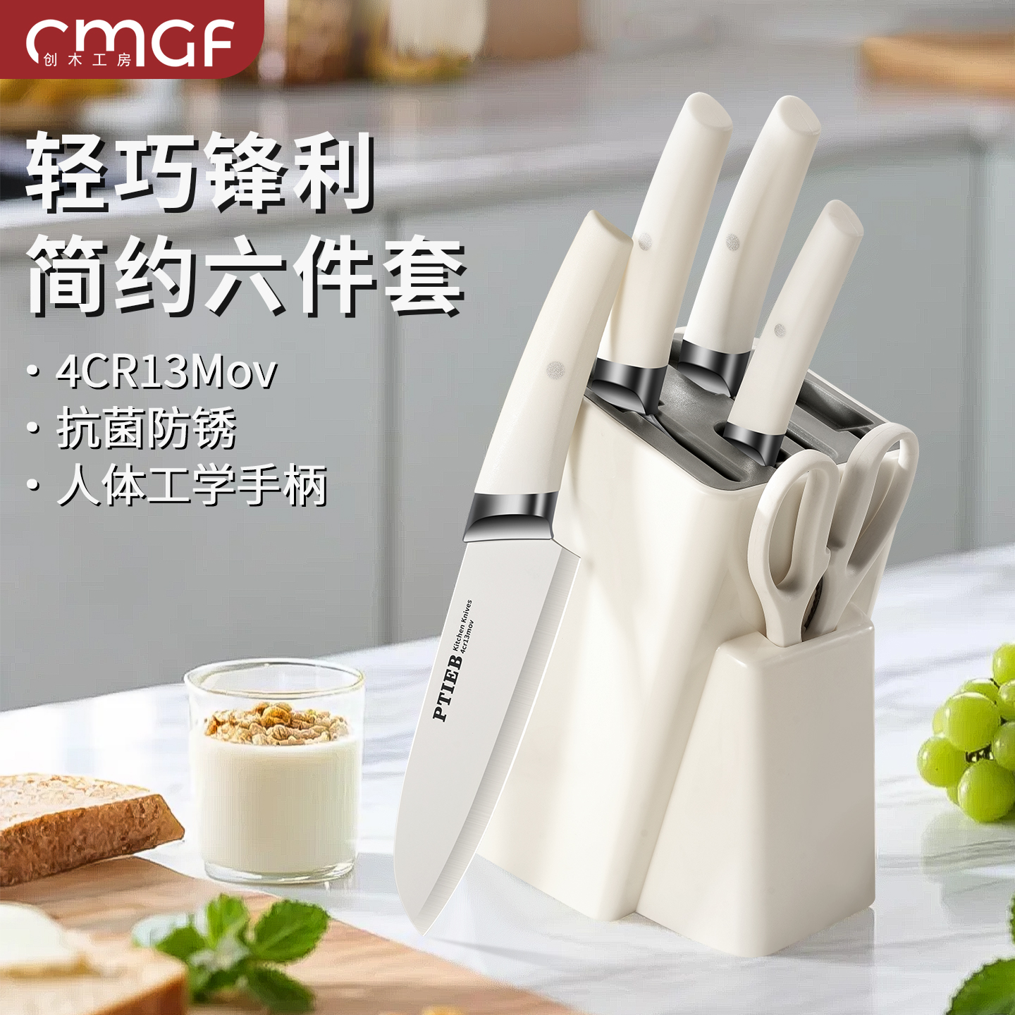 Набор ножей бытовой кухонный нож из нержавеющей стали разделочная доска 