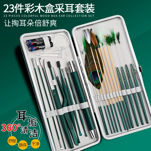 Домашний набор инструментов для домашнего использования, светящаяся профессиональная гигиеническая ухочистка для ушей