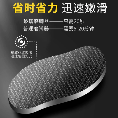 Инструмент шлифования пальцев для удаления мертвой кожи и кератинизационных инструментов для бытового потирания ног и камней из шлих