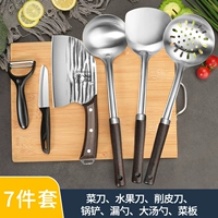 7 -Piece набор кухонных ножей и режущих досок [рекомендуется менеджером магазина]