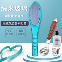 Темно -синяя нано -рубчатая тарелка+скребок+лезвие*10 [Отправить глицерин]