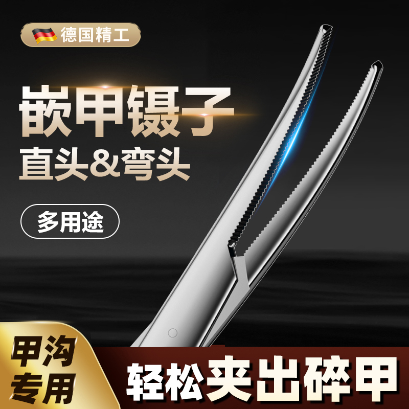 Stainless Steel Ingrown Toenail Pliers, Nail Tweezers, Fine Tip, Personal Cleaning Care, Nail Groove Extraction, Inflammation Treatment, Pedicure Tool Stainless Steel Ingrown Toenail Pliers, Nail Tweezers, Fine Tip, Personal Cleaning Care, Nail Groove Extraction, Inflammation Treatment, Pedicure Tool