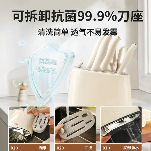 Антибактериальный нож из нержавеющей стали, комплект, Германия, полный комплект