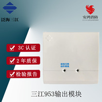 Ocean Sanjiang output module KZ-953 control broadcast module applicable 2100 host to replace the old model 02B