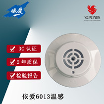 Elove Warm Sensation JTW-A2R-EI6013 N New Spot Yilove Win 6013 Intelligent Temperature Detector
