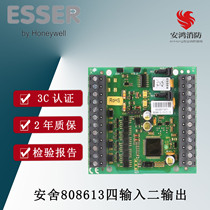 ESSER Germany Anscher 808613 4 Enter 2 Output Bus Module Anscher 8613 Imports New Spot