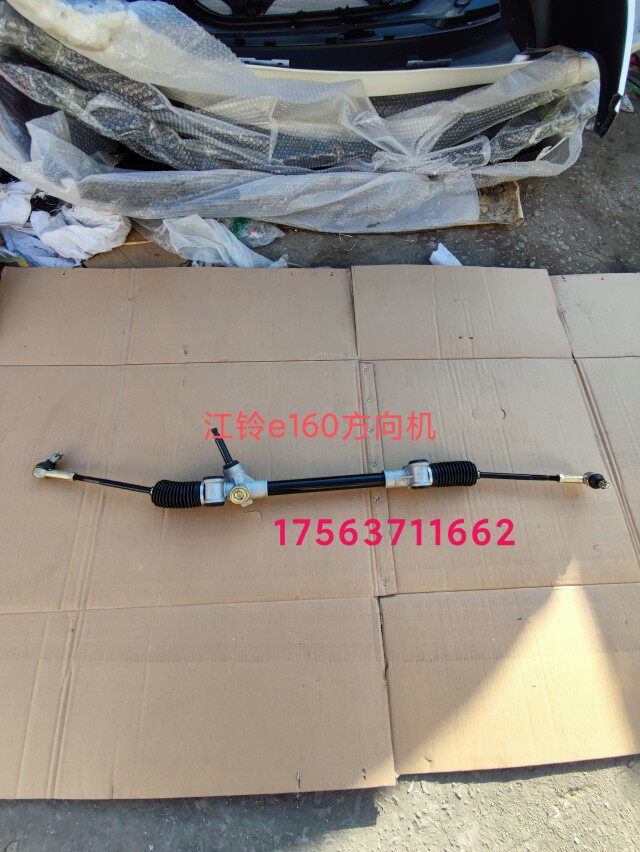 Application of new energy electric car Jiangling e160 direction machine assembly steering machine steering machine steering machine steering machine assembly