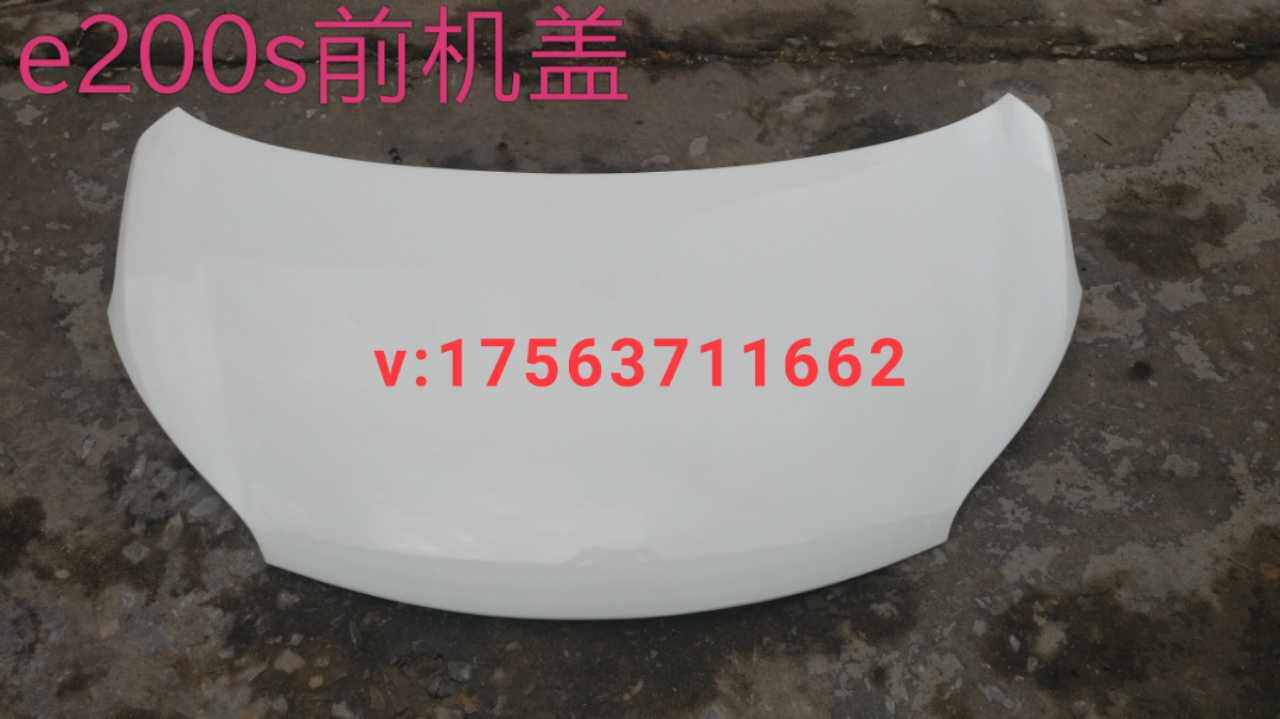 New energy electric vehicle accessories electric sedan Jiangling e200s front hood hood hood original accessories
