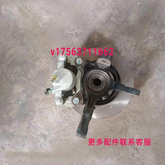 Jiangling E160 Front wheel brakes Sheep angle assembly electric car Bibi M8 Bab Road Delta DS8 front wheel ram